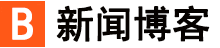 讯代